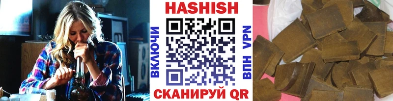Где можно купить наркотики Павловск Марихуана  COCAIN  kraken вход  Меф мяу мяу  ГАШ  Alpha-PVP 
