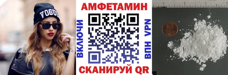АМФЕТАМИН 98%  Павловск 