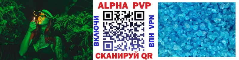 APVP крисы CK Павловск