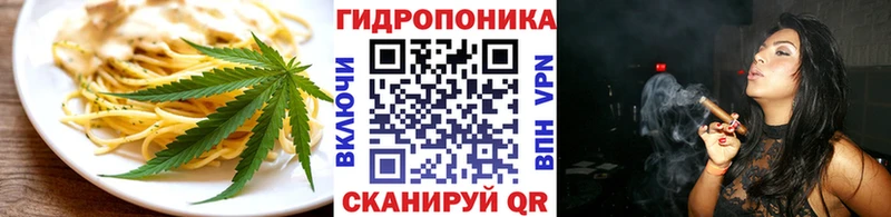 Печенье с ТГК марихуана  hydra   Павловск  купить наркотик 