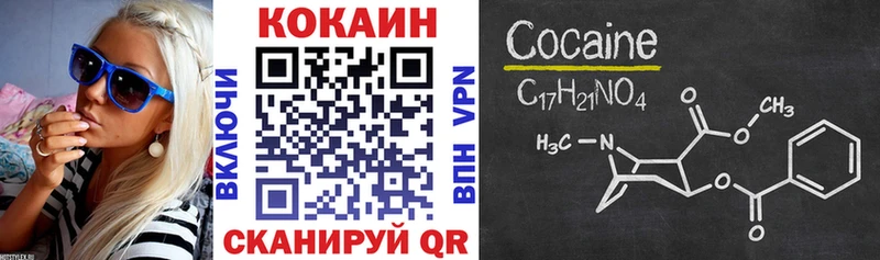 площадка Telegram  ссылка на мегу ТОР  Павловск  КОКАИН 98% 