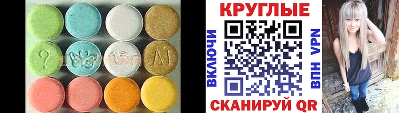 где купить наркоту Павловск Ecstasy бентли