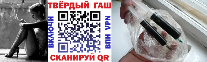 darknet как зайти Павловск Гашиш хэш