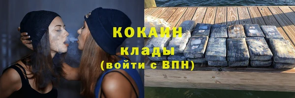 а пвп мука Богородск