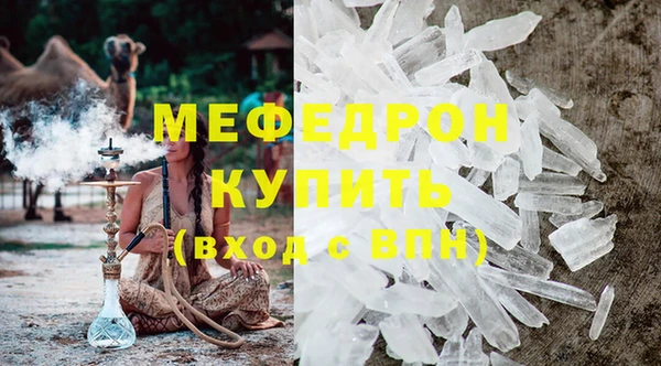 а пвп мука Богородск