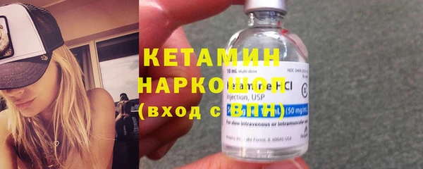а пвп мука Богородск