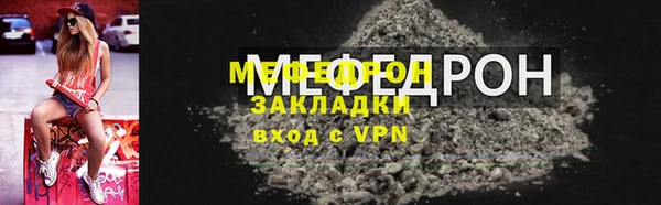 тгк Богородицк