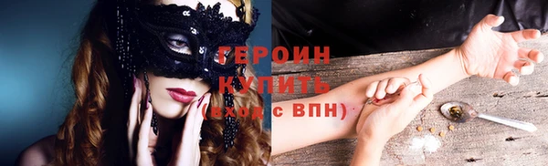 тгк Богородицк