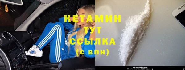 тгк Богородицк