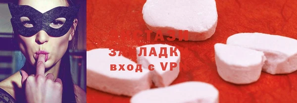 тгк Богородицк