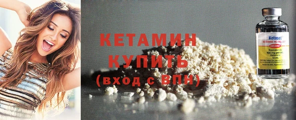 тгк Богородицк