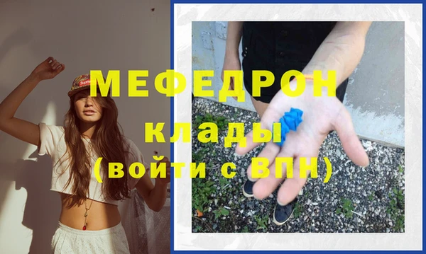 тгк Богородицк