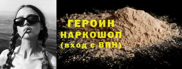 тгк Богородицк