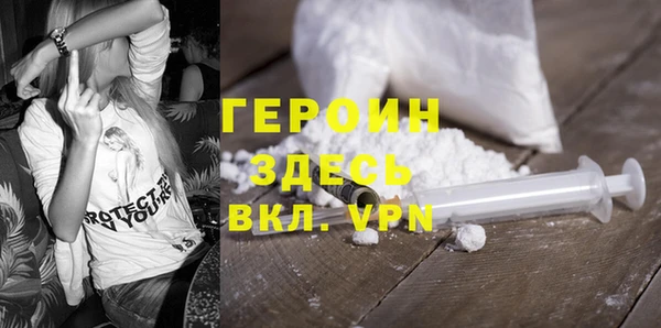 тгк Богородицк