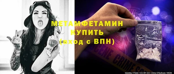тгк Богородицк