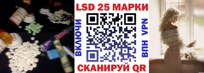 как найти закладки  Павловск  LSD-25 экстази кислота 