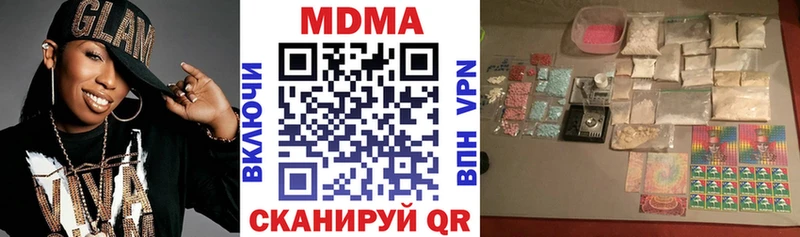 МДМА crystal  наркошоп  ссылка на мегу онион  Павловск 