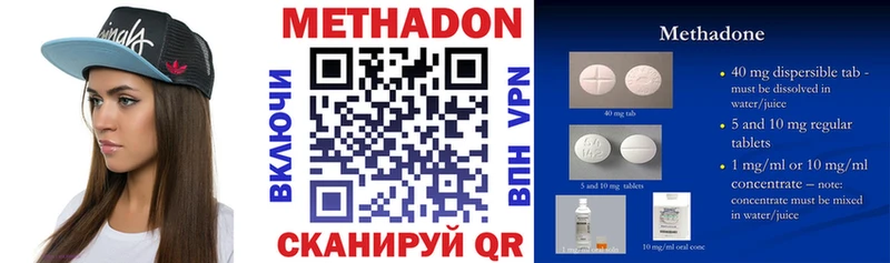 МЕТАДОН мёд МЕГА зеркало Павловск