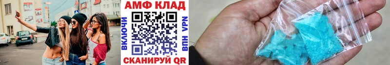 Метамфетамин мет  купить наркоту  Павловск 