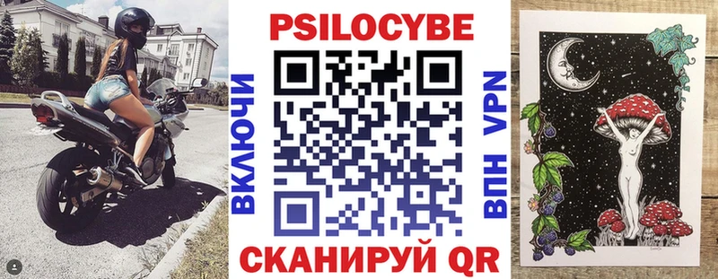 цена наркотик  Павловск  Галлюциногенные грибы прущие грибы 