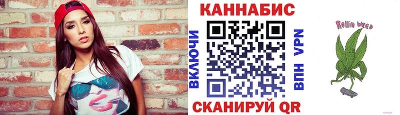 Канабис планчик Павловск