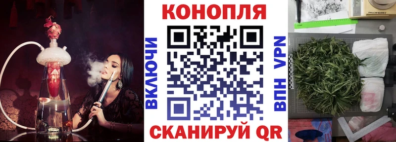 МАРИХУАНА Bruce Banner  магазин продажи   Павловск 